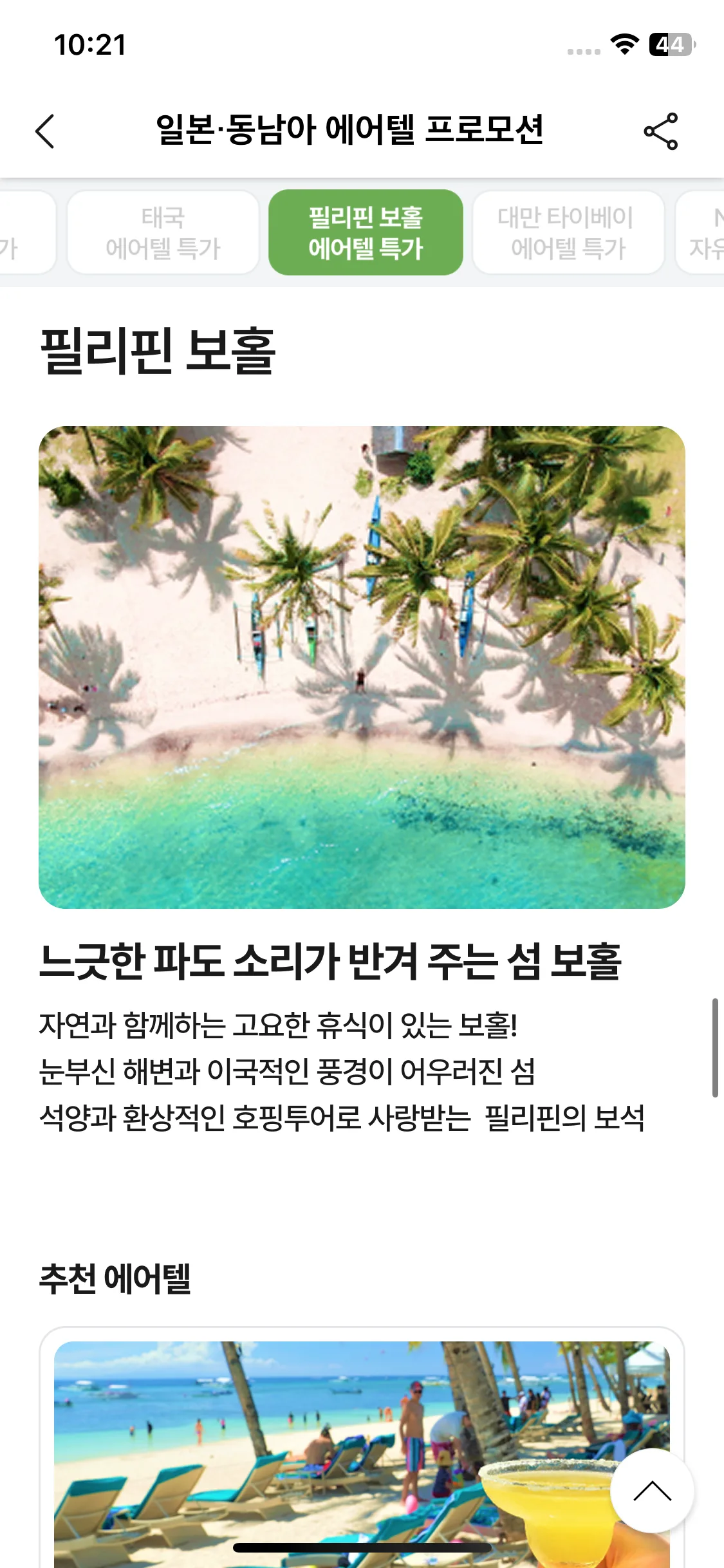 Test Image 25